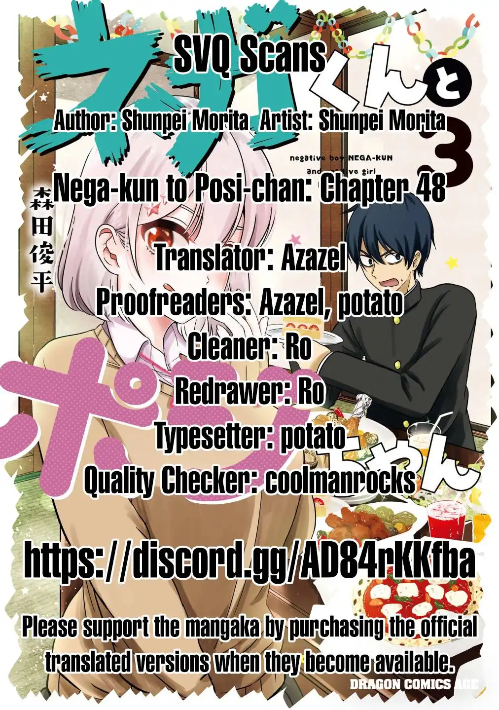 Nega-kun and Posi-chan Chapter 48 11